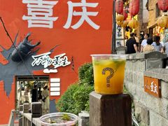 -山城巷传统风貌区