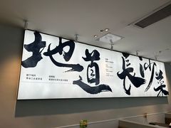 -杭州湖滨in77