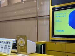 -爱回收(万象城店)