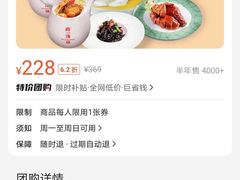 -尚一汤 广东炖汤(金桥国际店)