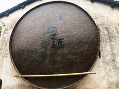 -乌镇景区