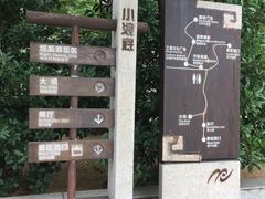-黄河小浪底水利枢纽风景区