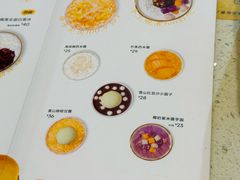 菜单-满记甜品(龙湖长楹天街二店)