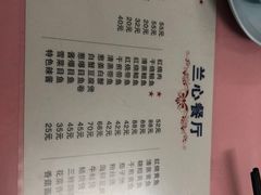 -蘭心餐厅(进贤路店)