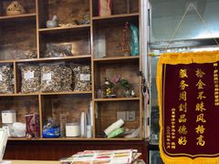 -蘑菇拌面•正宗新疆菜