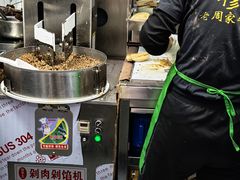 -穆得·老周家牛肉烧饼(普利街店)