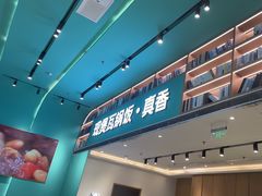 -谷田稻香(虹桥二店)