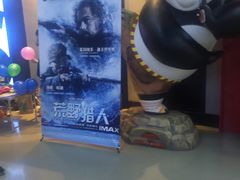 -德信影城(万泰城店)