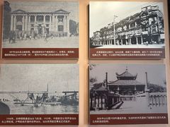 -汕头开埠文化陈列馆
