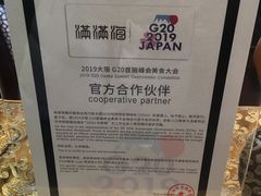 -满满海佛跳墙(千禧店)