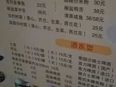 菜单-澳门木偶葡国餐厅(珠海店)