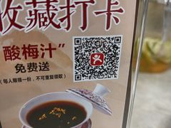 -二泉园老菜馆·百年无锡菜