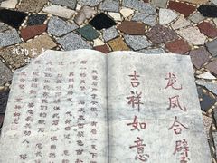 -南京市江宁方山