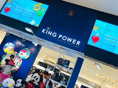 -王权免税店(普吉市区店)
