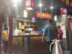 -大龙燚火锅(五一广场店)