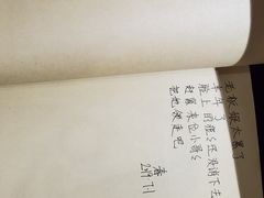 -独食火锅·半米屋台(直营总店)