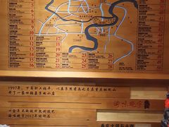 -渝味晓宇火锅(合川路店)