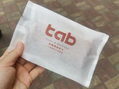 -tab(天河南店)