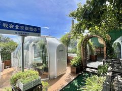 -1819餐厅·团队聚餐·烤串·精酿