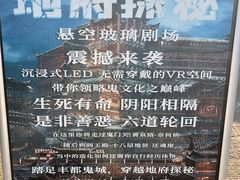 -丰都鬼城名山景区