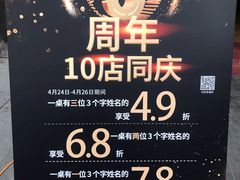 -龙虾风暴(松江店)