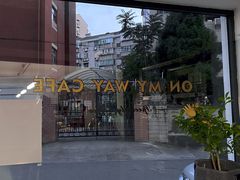 -研途咖啡馆(健康路店)