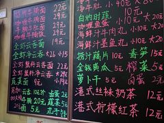 -香港久记牛腩云吞面(友好广场店)
