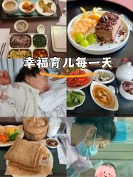 -新寰亚月子会所(金鸡湖凯宾店)