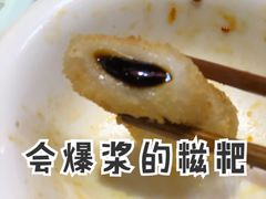 红糖糍粑-兔槽江湖菜·重庆璧山兔(水围店)