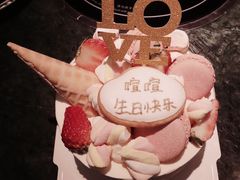 -半勺舒舒生日蛋糕店