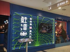 -凯德MALL(望京店)