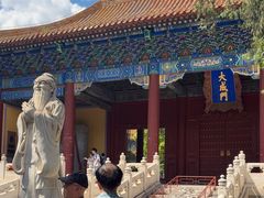 -北京国子监胡同