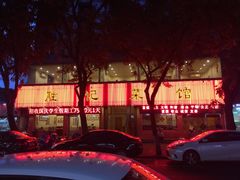 -胜记菜馆(文明路)