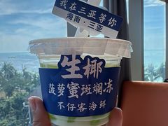 -不仔客海鲜·烧烤·270度海景餐厅(大东海店)