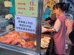 -杨天玉腊牛羊肉