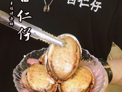 -白仁仔· 活烤海鲜 宵夜(豫园店)