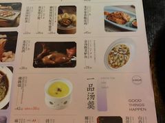 -绿茶餐厅(汇悦大融城店)