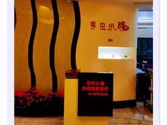 -云中小雅