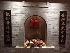 门面-北京全聚德(西翠路店)