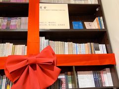 -良友书坊(安徽路店)