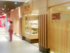 -歌行灯日本料理(伊势丹店)