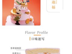 -BreadTalk面包新语·烘焙蛋糕(佐阾虹湾购物中心店)