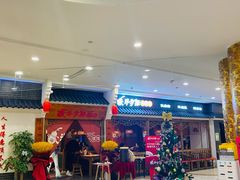 -半步颠小酒馆(繁花中心)