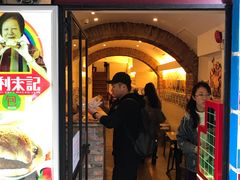 -大利来记餐厅(大三巴店)