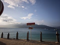 -海南分界洲岛旅游区