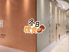 -天津万象城