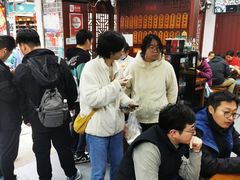 -荣阳楼(山塘街店)