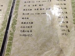 -来顺成饭庄