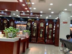 -亨得利(滨江道店)