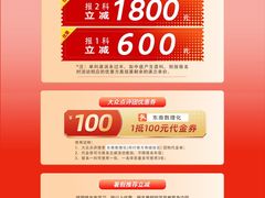 -莲花国际广场